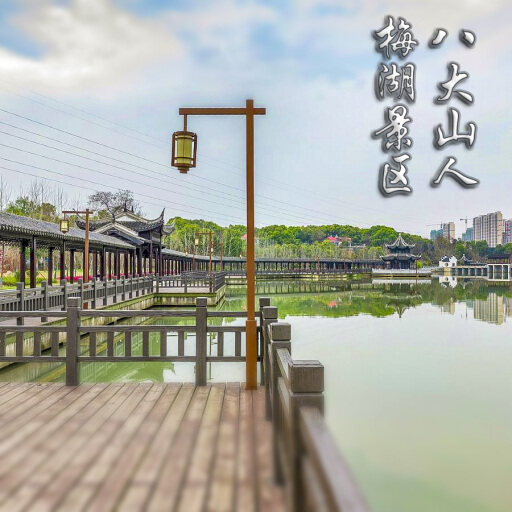西充怎样与 720 全景团队保持良好的沟通？